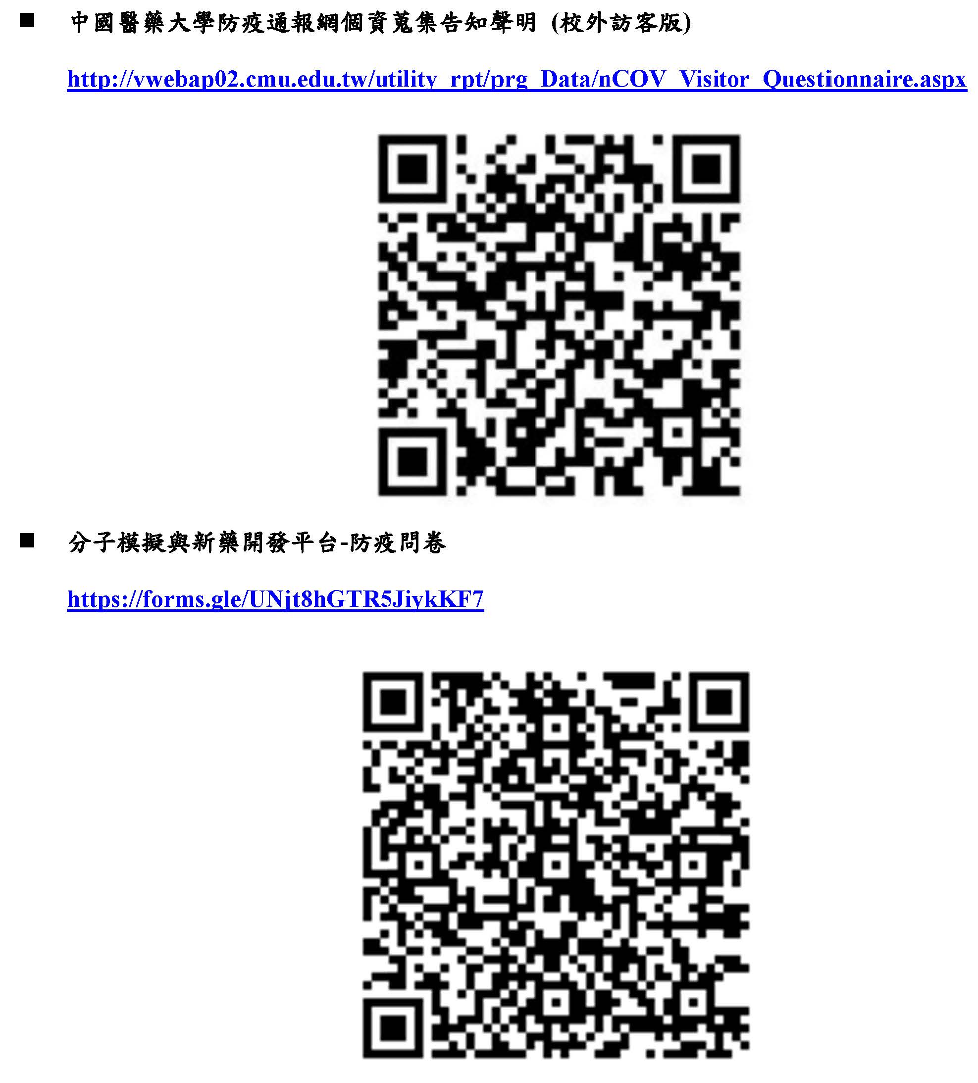 QRcode與網址-2.jpg